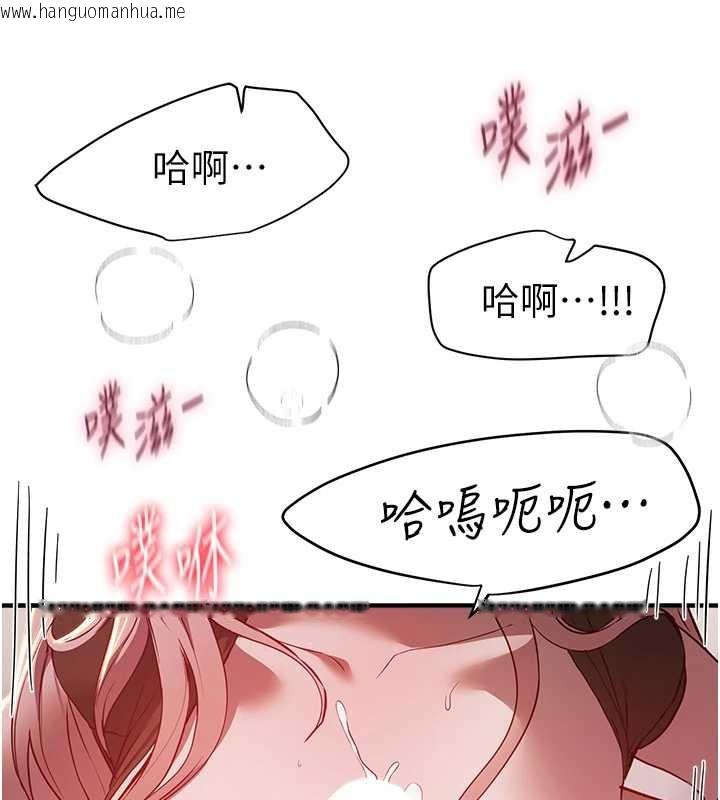 韩国漫画Beautiful-Days韩漫_Beautiful-Days-第59话-名校学生也这么淫荡吗?在线免费阅读-韩国漫画-第41张图片