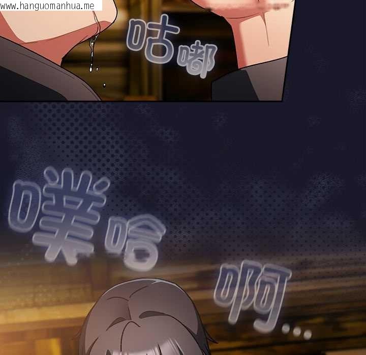 韩国漫画男人稀缺的异世界韩漫_男人稀缺的异世界-第11话在线免费阅读-韩国漫画-第115张图片