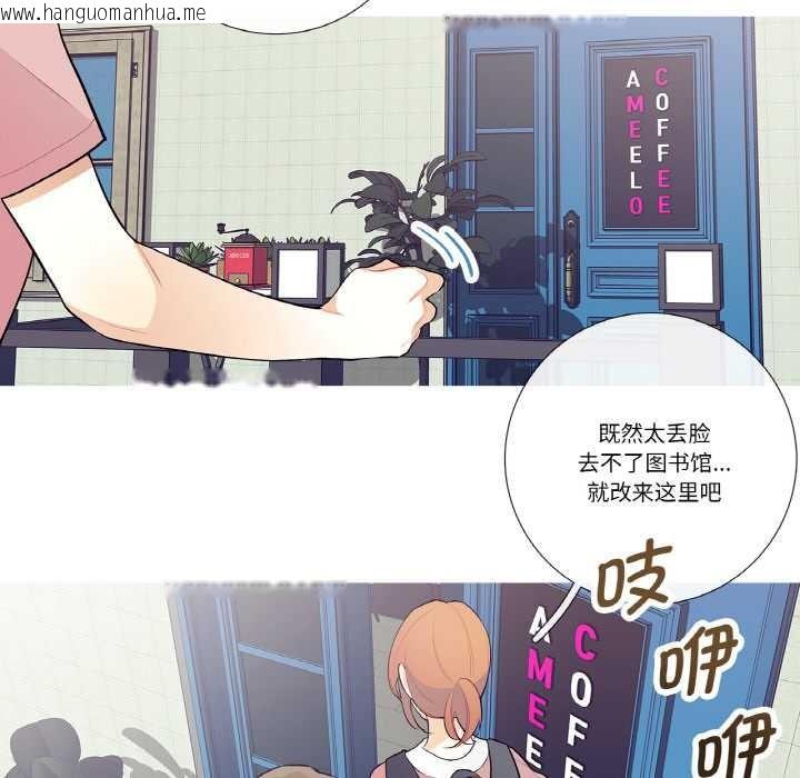 韩国漫画这都什么事儿啊？韩漫_这都什么事儿啊？-第20话在线免费阅读-韩国漫画-第58张图片