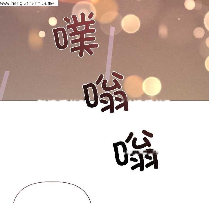 韩国漫画契约的代价/要命的契约韩漫_契约的代价/要命的契约-第3话在线免费阅读-韩国漫画-第6张图片