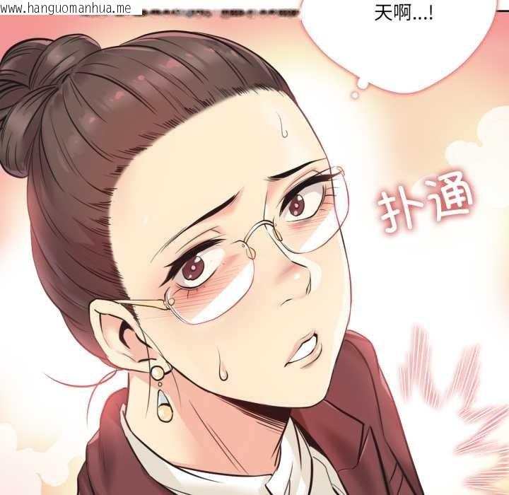 韩国漫画爸爸也疯狂韩漫_爸爸也疯狂-第35话在线免费阅读-韩国漫画-第73张图片