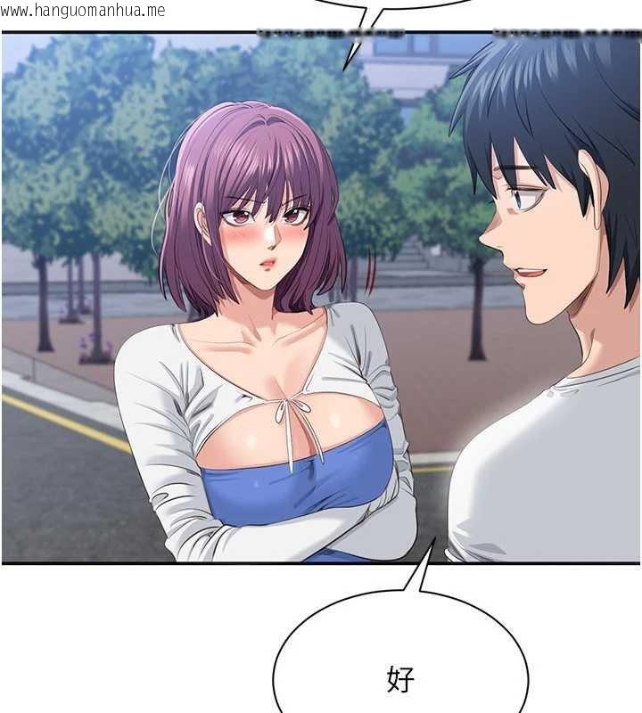 韩国漫画倒追游戏韩漫_倒追游戏-第26话-强暴影片引起的误会在线免费阅读-韩国漫画-第51张图片