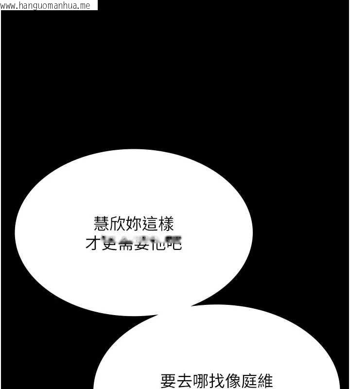 韩国漫画老板娘的诱惑韩漫_老板娘的诱惑-第80话-越插越不想放弃在线免费阅读-韩国漫画-第177张图片