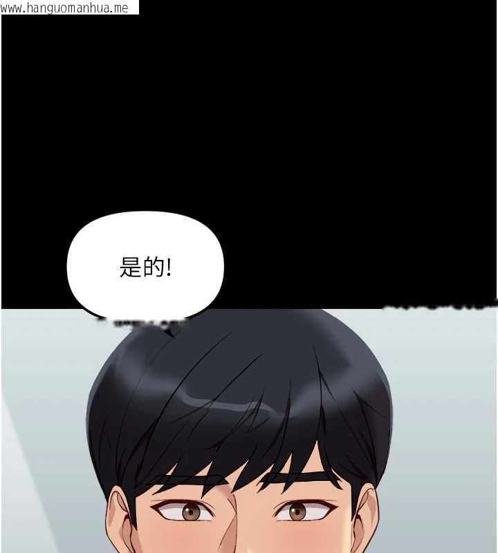 韩国漫画鲁蛇社畜的金手指韩漫_鲁蛇社畜的金手指-第47话-学生时代的破麻学姐在线免费阅读-韩国漫画-第100张图片