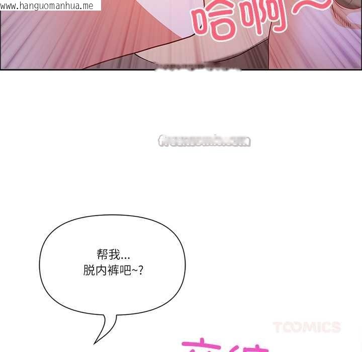 韩国漫画最强男人韩漫_最强男人-第49话在线免费阅读-韩国漫画-第165张图片