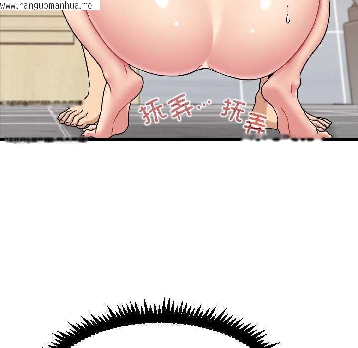 韩国漫画发小碰不得/强制催眠韩漫_发小碰不得/强制催眠-第94话在线免费阅读-韩国漫画-第13张图片