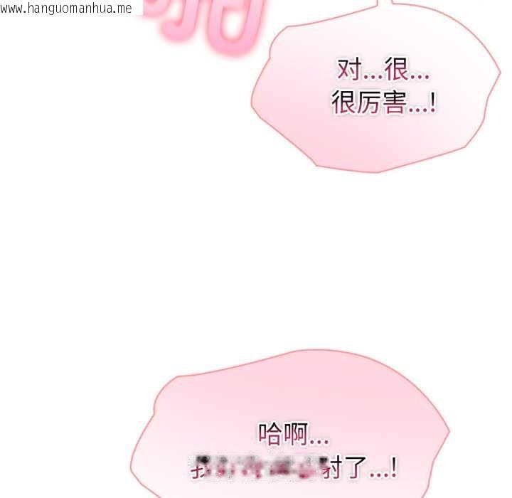 韩国漫画夫妇游戏韩漫_夫妇游戏-第53话在线免费阅读-韩国漫画-第37张图片