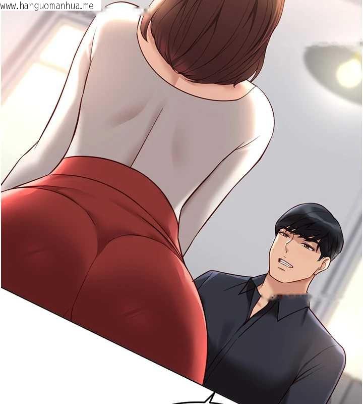 韩国漫画鲁蛇社畜的金手指韩漫_鲁蛇社畜的金手指-第47话-学生时代的破麻学姐在线免费阅读-韩国漫画-第143张图片