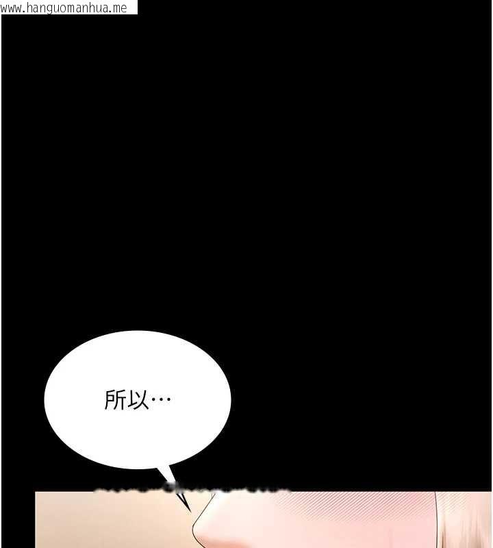 韩国漫画老板娘的诱惑韩漫_老板娘的诱惑-第80话-越插越不想放弃在线免费阅读-韩国漫画-第154张图片