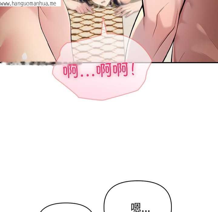 韩国漫画夫妇游戏韩漫_夫妇游戏-第53话在线免费阅读-韩国漫画-第54张图片