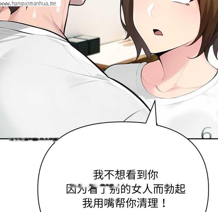 韩国漫画夫妇游戏韩漫_夫妇游戏-第53话在线免费阅读-韩国漫画-第137张图片