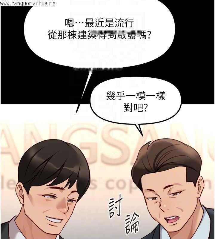 韩国漫画鲁蛇社畜的金手指韩漫_鲁蛇社畜的金手指-第47话-学生时代的破麻学姐在线免费阅读-韩国漫画-第103张图片
