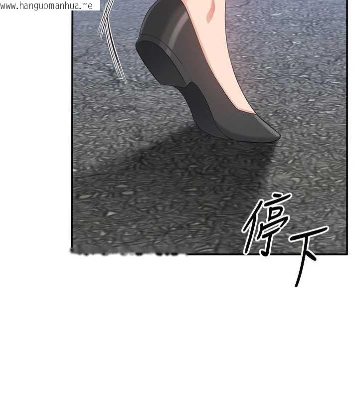 韩国漫画倒追游戏韩漫_倒追游戏-第26话-强暴影片引起的误会在线免费阅读-韩国漫画-第67张图片