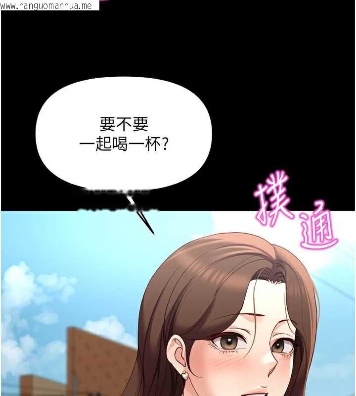 韩国漫画鲁蛇社畜的金手指韩漫_鲁蛇社畜的金手指-第47话-学生时代的破麻学姐在线免费阅读-韩国漫画-第63张图片