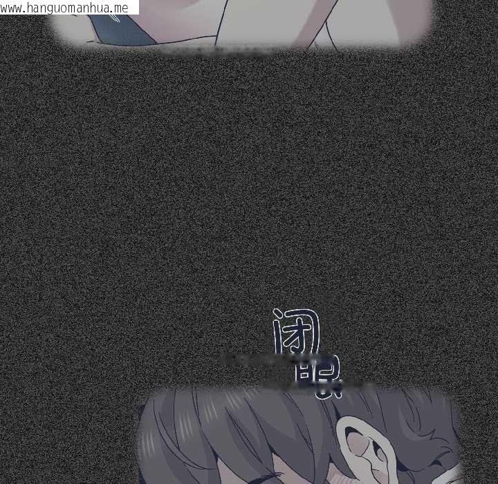 韩国漫画发小碰不得/强制催眠韩漫_发小碰不得/强制催眠-第94话在线免费阅读-韩国漫画-第25张图片