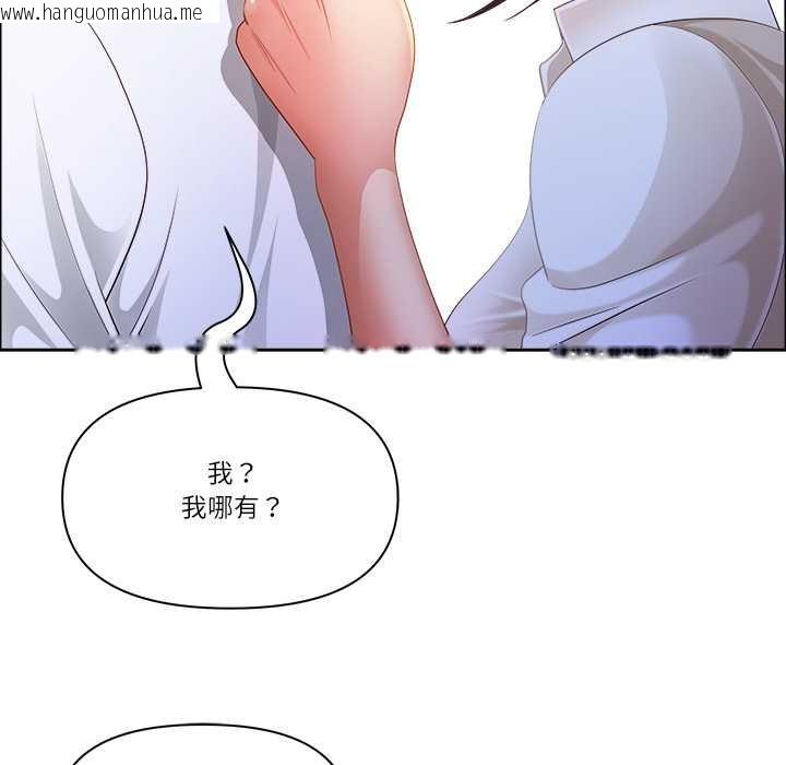 韩国漫画最强男人韩漫_最强男人-第49话在线免费阅读-韩国漫画-第33张图片