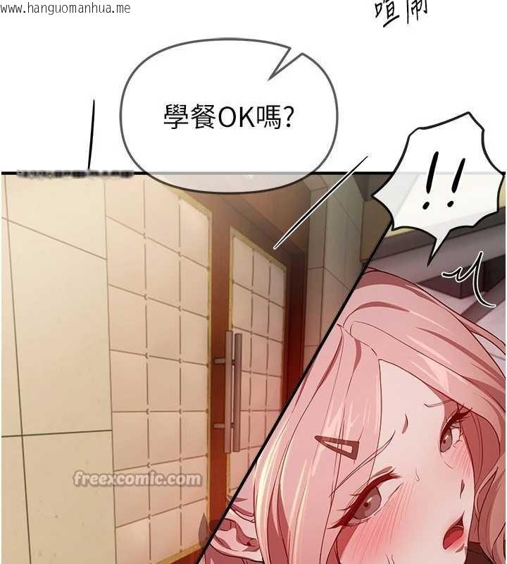 韩国漫画Beautiful-Days韩漫_Beautiful-Days-第59话-名校学生也这么淫荡吗?在线免费阅读-韩国漫画-第60张图片