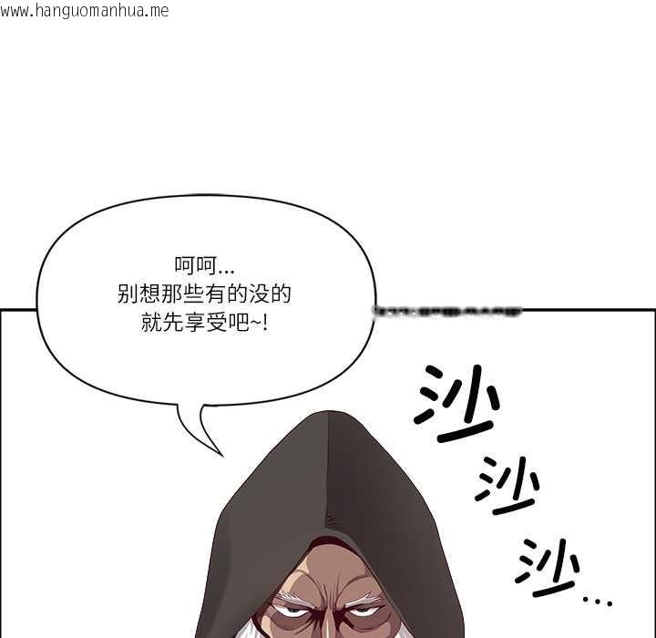 韩国漫画最强男人韩漫_最强男人-第49话在线免费阅读-韩国漫画-第122张图片