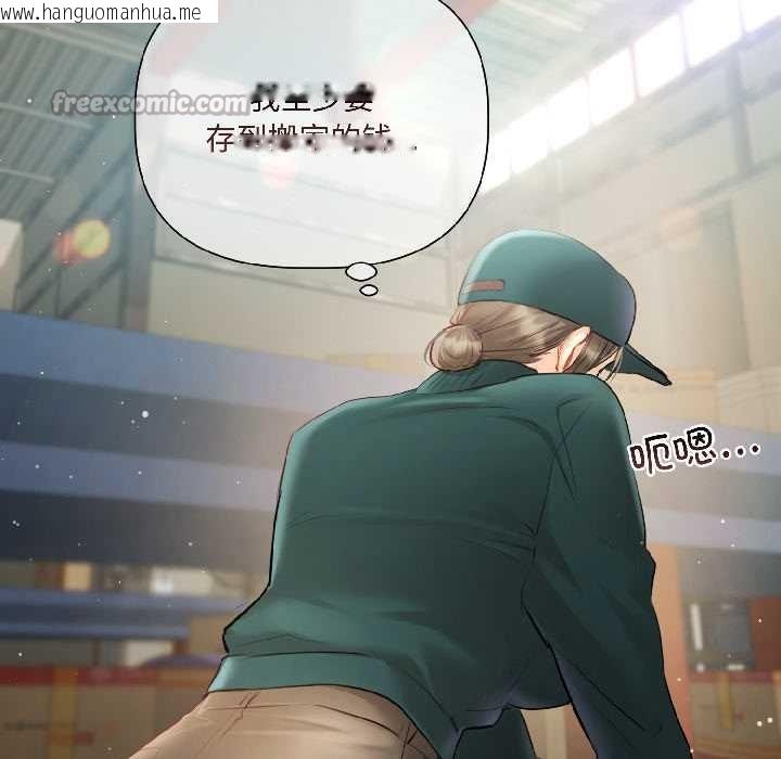 韩国漫画契约的代价/要命的契约韩漫_契约的代价/要命的契约-第3话在线免费阅读-韩国漫画-第75张图片