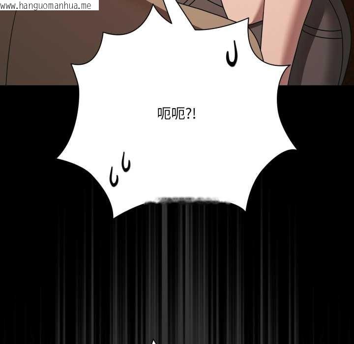 韩国漫画幸福来得太突然韩漫_幸福来得太突然-第49话在线免费阅读-韩国漫画-第88张图片