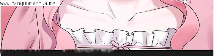 韩国漫画垃圾堆捡到宠物系萌妹韩漫_垃圾堆捡到宠物系萌妹-第24话-终于等到妳成人了…在线免费阅读-韩国漫画-第108张图片