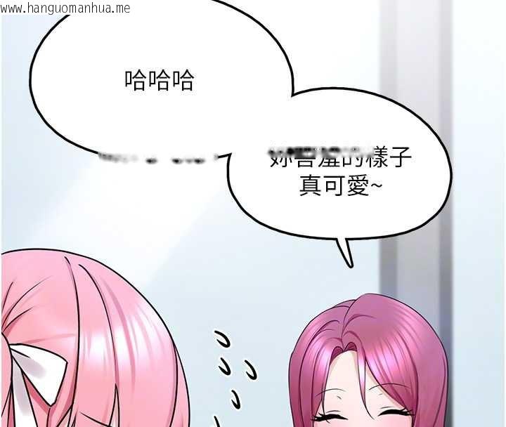 韩国漫画垃圾堆捡到宠物系萌妹韩漫_垃圾堆捡到宠物系萌妹-第24话-终于等到妳成人了…在线免费阅读-韩国漫画-第116张图片