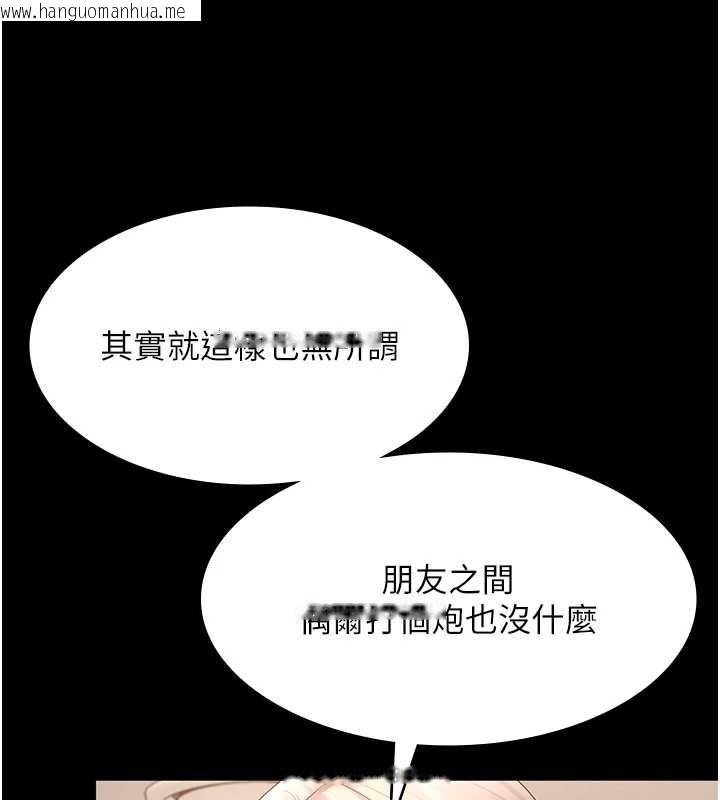 韩国漫画老板娘的诱惑韩漫_老板娘的诱惑-第80话-越插越不想放弃在线免费阅读-韩国漫画-第186张图片