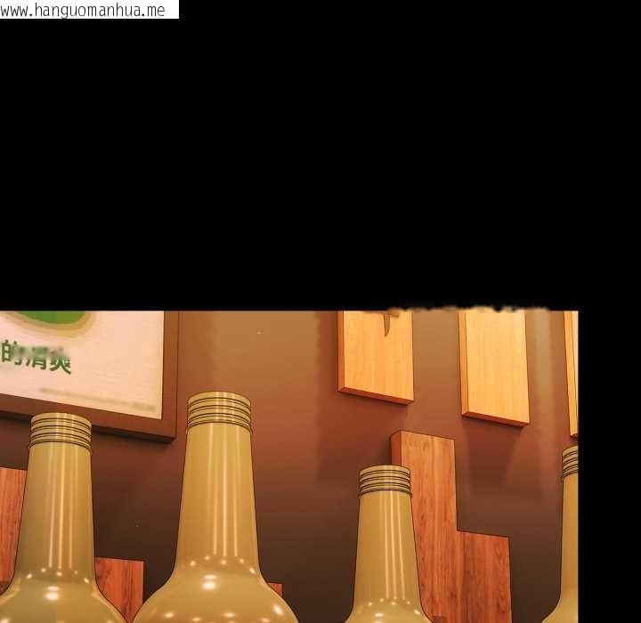 韩国漫画幸福来得太突然韩漫_幸福来得太突然-第49话在线免费阅读-韩国漫画-第112张图片