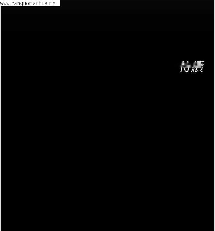 韩国漫画恶次人生韩漫_恶次人生-第51话-被打那里妳会兴奋吗?在线免费阅读-韩国漫画-第173张图片
