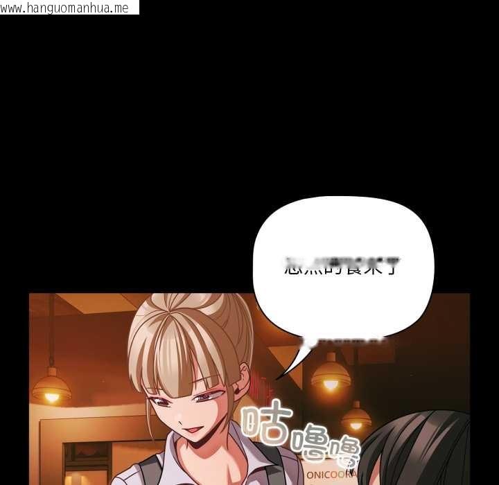 韩国漫画幸福来得太突然韩漫_幸福来得太突然-第49话在线免费阅读-韩国漫画-第16张图片