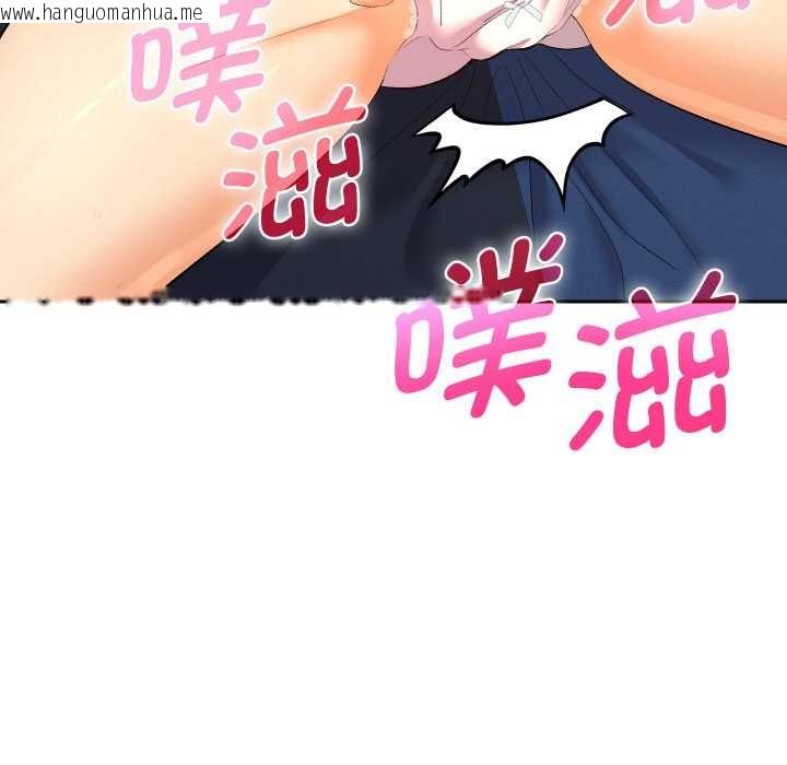 韩国漫画她们教会我的事/全员交往中韩漫_她们教会我的事/全员交往中-第8话在线免费阅读-韩国漫画-第87张图片