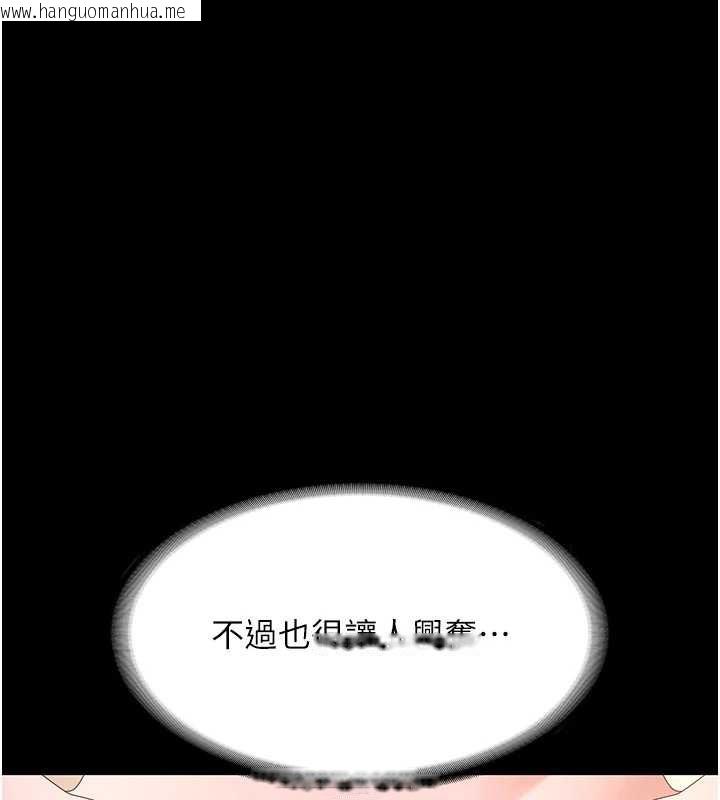 韩国漫画老板娘的诱惑韩漫_老板娘的诱惑-第80话-越插越不想放弃在线免费阅读-韩国漫画-第59张图片