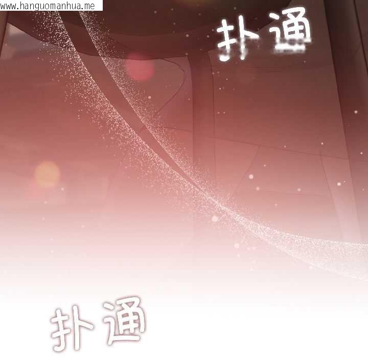 韩国漫画契约的代价/要命的契约韩漫_契约的代价/要命的契约-第2话在线免费阅读-韩国漫画-第157张图片