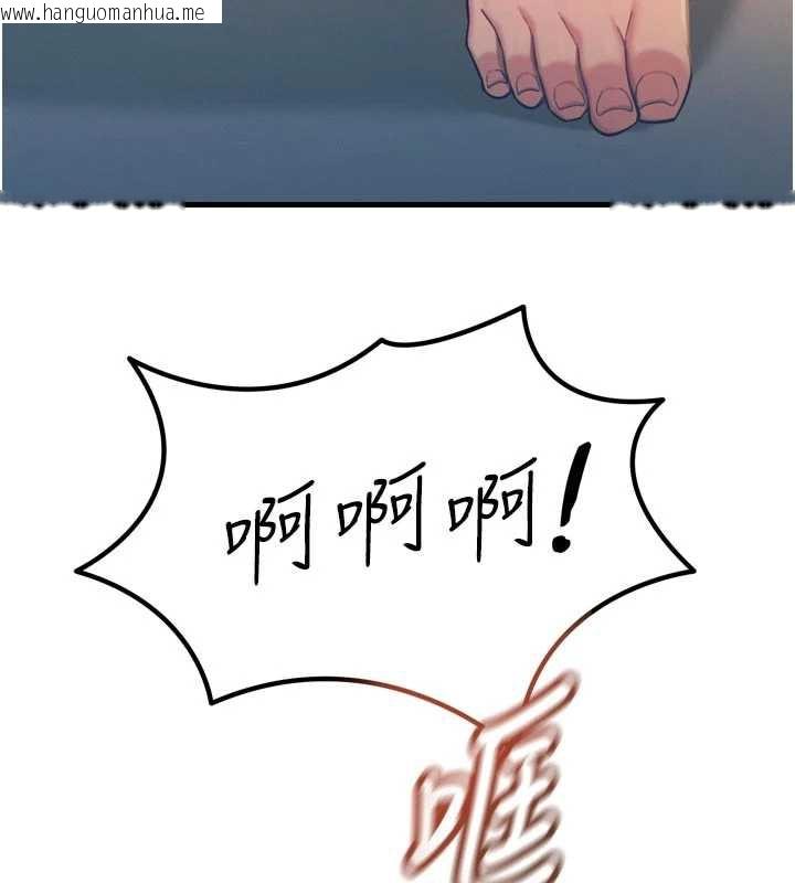 韩国漫画恶次人生韩漫_恶次人生-第51话-被打那里妳会兴奋吗?在线免费阅读-韩国漫画-第27张图片