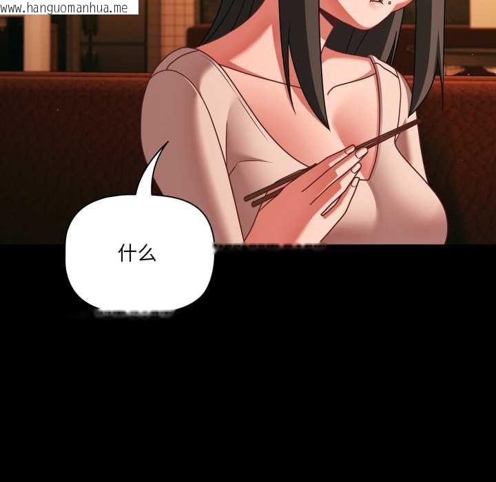 韩国漫画幸福来得太突然韩漫_幸福来得太突然-第49话在线免费阅读-韩国漫画-第71张图片