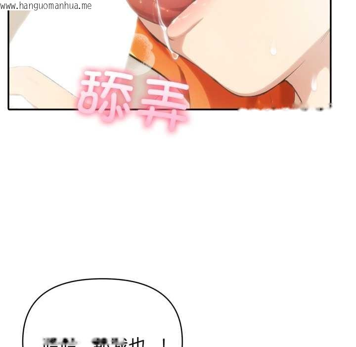 韩国漫画夫妇游戏韩漫_夫妇游戏-第53话在线免费阅读-韩国漫画-第94张图片