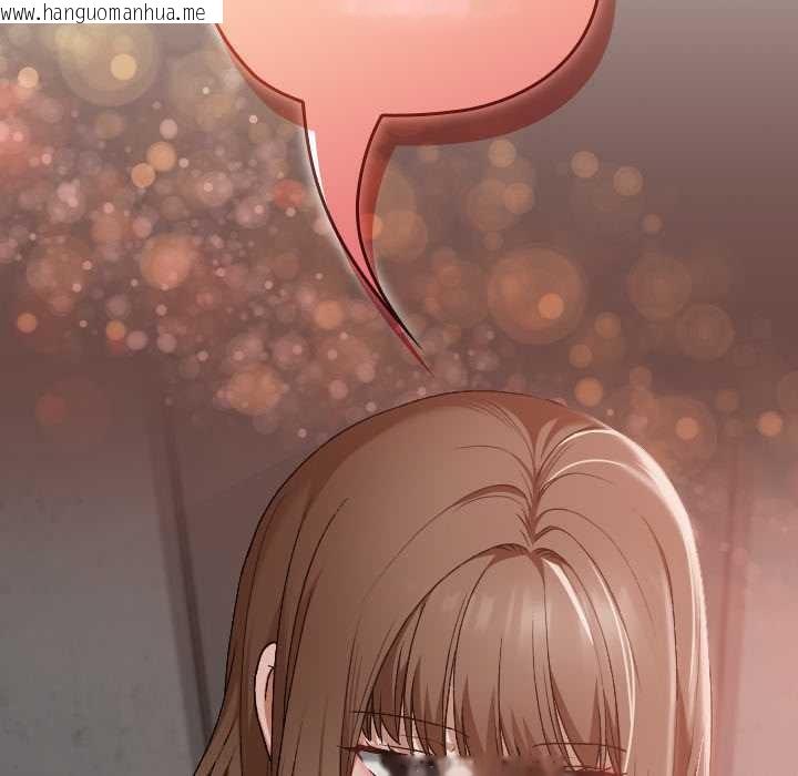 韩国漫画校花的双面生活韩漫_校花的双面生活-第15话在线免费阅读-韩国漫画-第79张图片