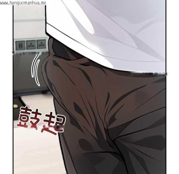 韩国漫画夫妇游戏韩漫_夫妇游戏-第53话在线免费阅读-韩国漫画-第128张图片