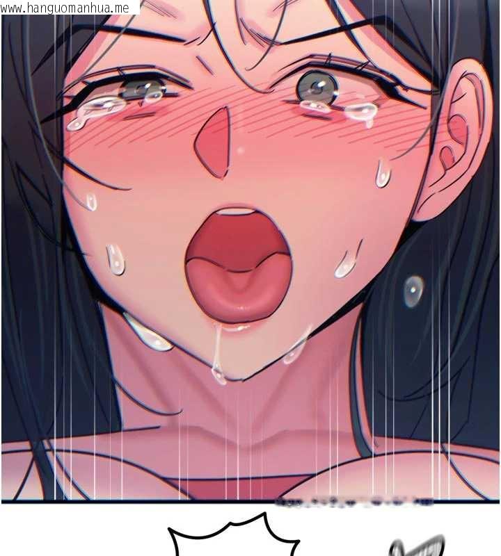 韩国漫画恶次人生韩漫_恶次人生-第51话-被打那里妳会兴奋吗?在线免费阅读-韩国漫画-第163张图片