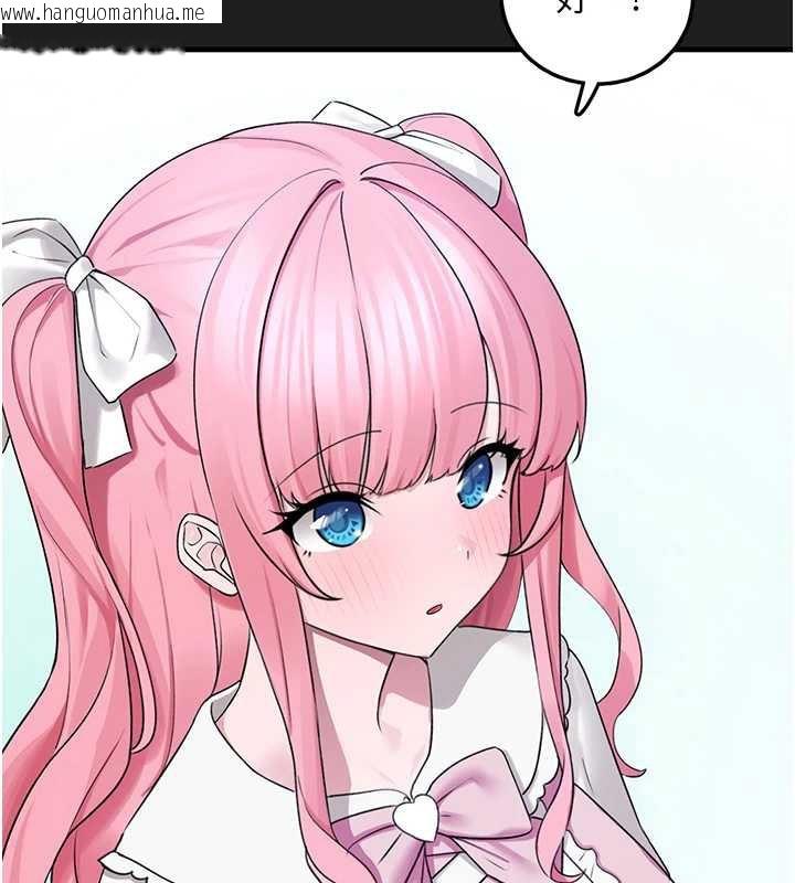 韩国漫画垃圾堆捡到宠物系萌妹韩漫_垃圾堆捡到宠物系萌妹-第24话-终于等到妳成人了…在线免费阅读-韩国漫画-第57张图片