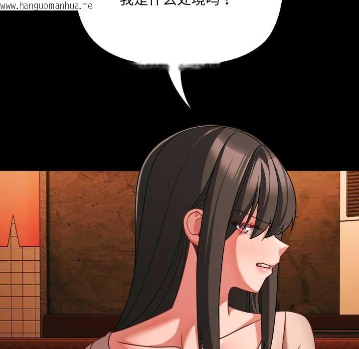 韩国漫画幸福来得太突然韩漫_幸福来得太突然-第49话在线免费阅读-韩国漫画-第59张图片