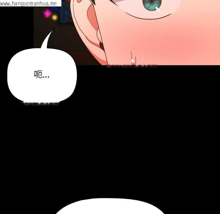 韩国漫画幸福来得太突然韩漫_幸福来得太突然-第49话在线免费阅读-韩国漫画-第83张图片