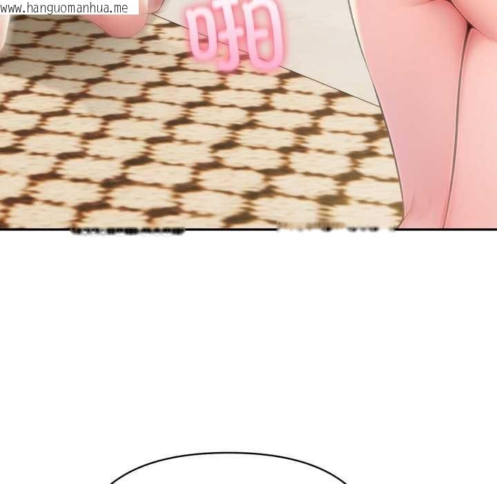 韩国漫画夫妇游戏韩漫_夫妇游戏-第53话在线免费阅读-韩国漫画-第73张图片