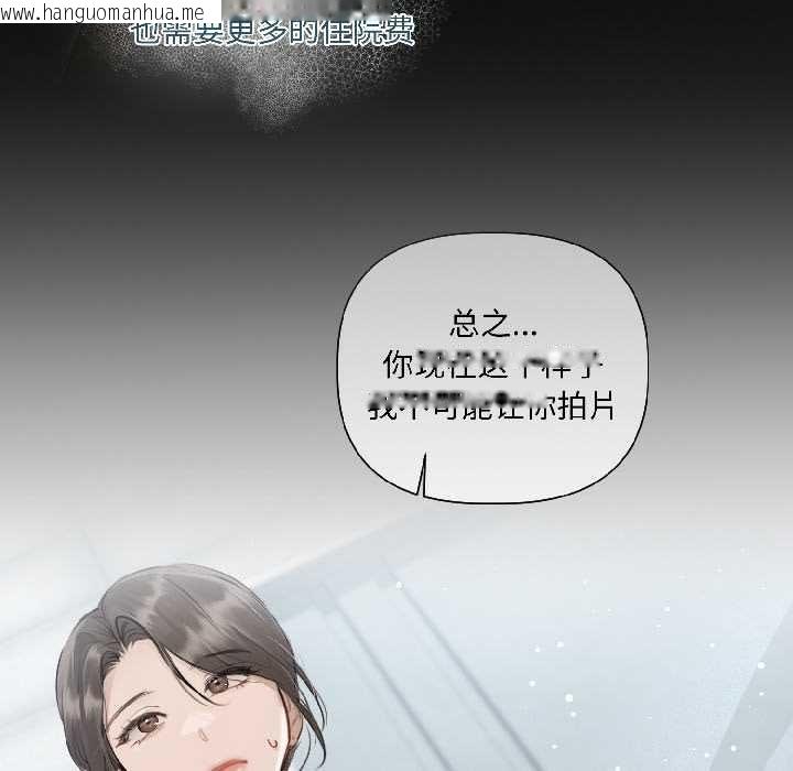 韩国漫画契约的代价/要命的契约韩漫_契约的代价/要命的契约-第3话在线免费阅读-韩国漫画-第121张图片
