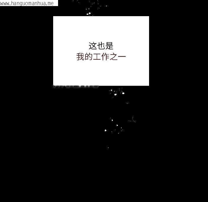 韩国漫画契约的代价/要命的契约韩漫_契约的代价/要命的契约-第2话在线免费阅读-韩国漫画-第16张图片