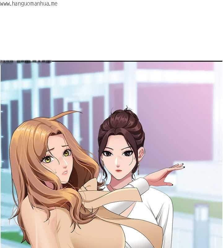 韩国漫画罪爱人妻韩漫_罪爱人妻-第9话-巨乳上司的隐密提议在线免费阅读-韩国漫画-第13张图片