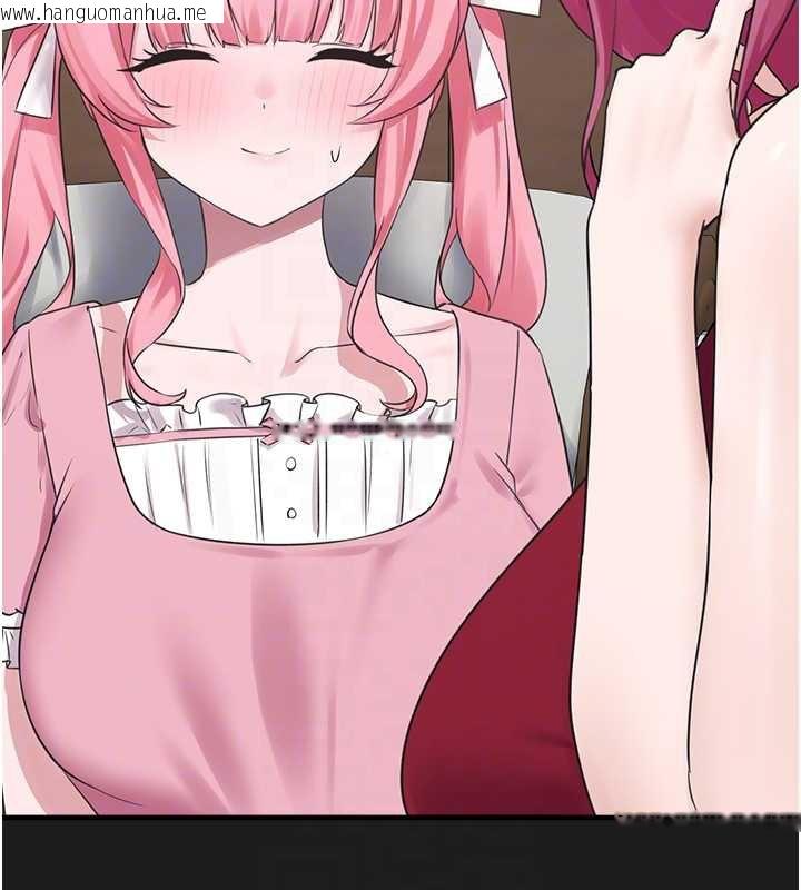 韩国漫画垃圾堆捡到宠物系萌妹韩漫_垃圾堆捡到宠物系萌妹-第24话-终于等到妳成人了…在线免费阅读-韩国漫画-第130张图片