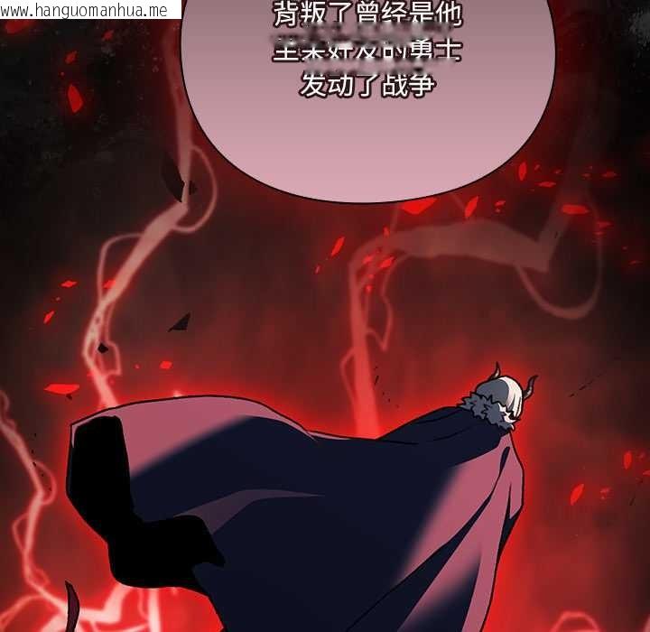 韩国漫画男人稀缺的异世界韩漫_男人稀缺的异世界-第11话在线免费阅读-韩国漫画-第129张图片