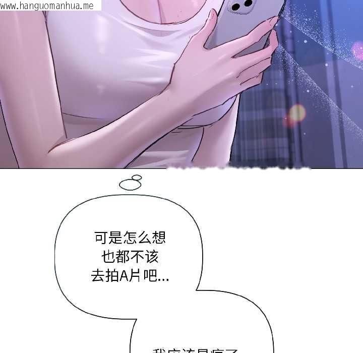 韩国漫画契约的代价/要命的契约韩漫_契约的代价/要命的契约-第3话在线免费阅读-韩国漫画-第56张图片