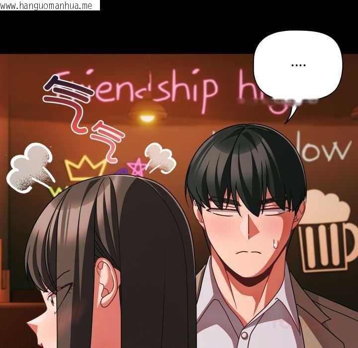 韩国漫画幸福来得太突然韩漫_幸福来得太突然-第49话在线免费阅读-韩国漫画-第66张图片